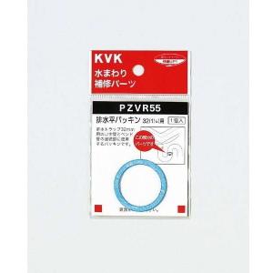 KVK KVK PZVR55 排水平パッキン32 1 1/4 用｜aprice