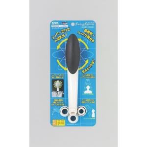 PZ965C5 KVK スイングシャワーヘッド水座ブラック ブラック 日用品