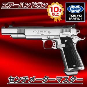 TOKYO MARUI（東京マルイ） 【2/25(水)5％OFFクーポン】東京マルイ