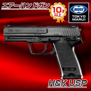 東京マルイ H&K USP No.16 エアーハンドガン(対象年令10才以上)｜aprice