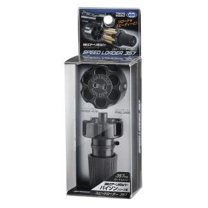 東京マルイ P90対応 MAG 製 170連 スペアマガジン お得な4本セット