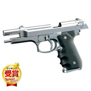 東京マルイ M92Fクロームステンレス ガスブローバック (対象年令18才以上)｜aprice