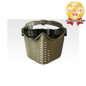 東京マルイ プロゴーグル フルフェイス