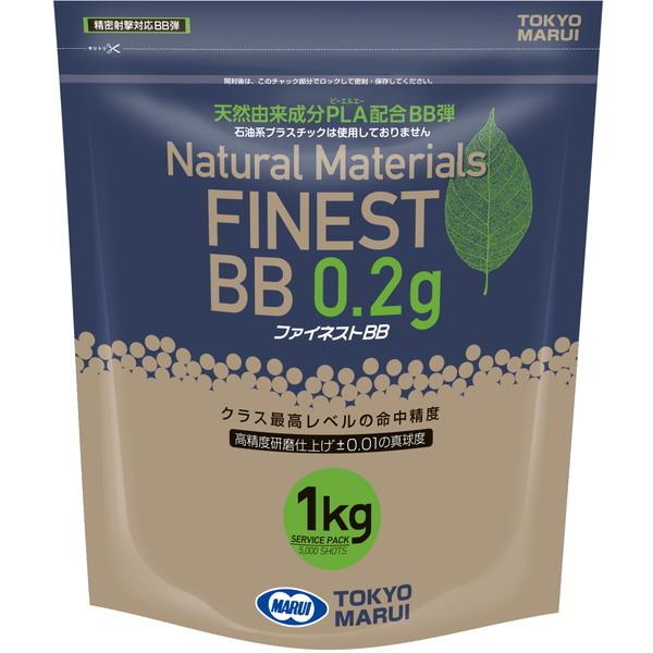 東京マルイ ファイネストBB 0.2g弾 1kg(5000発)