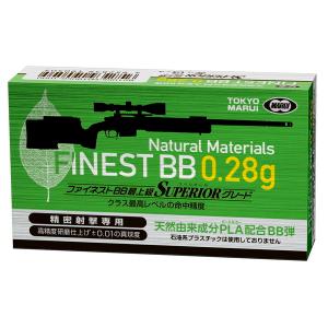 TOKYO MARUI（東京マルイ） ファイネストBB弾 0.25g 1kg 4000発