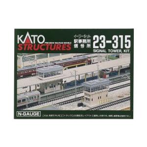 トミーテック 5559 TCSセンサーレールS70(F・2本) : XPRICE Yahoo!店