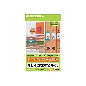 ラベルシール ELECOM エレコム EDT-FKS フリーラベル ホワイト インクジェット専用 再...