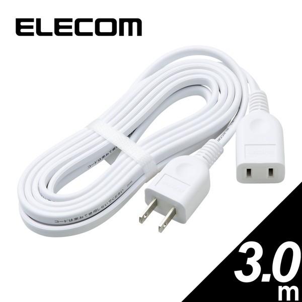 電源延長ケーブル ELECOM エレコム T-E2230 3.0m 2Pオス-2Pメス