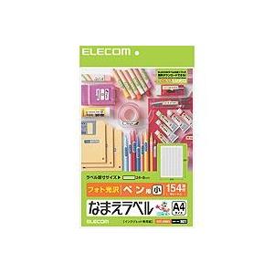 お名前シール ELECOM エレコム EDT-KNM1 なまえラベル ペン用・小 インクジェット専用 770枚｜aprice