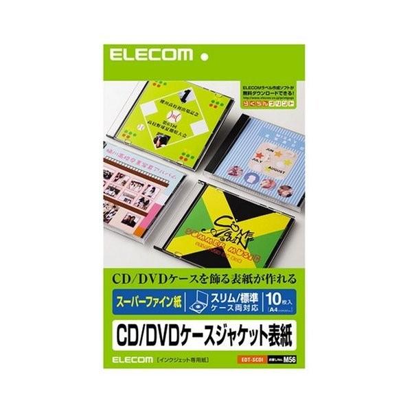 メディアケース用ラベル ELECOM エレコム EDT-SCDI CD/DVDケースジャケット表紙 ...