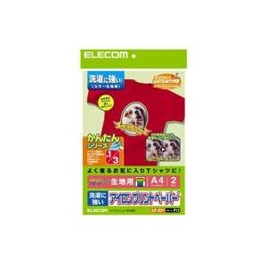 アイロンプリントシート ELECOM エレコム EJP-SCP1 アイロンプリントペーパー 洗濯に強...