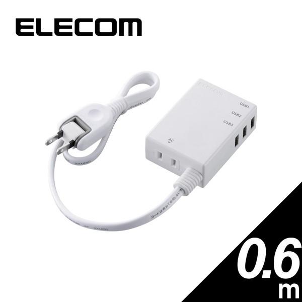 USBタップ ELECOM エレコム MOT-U06-2134WH モバイルUSBタップ USB-A...