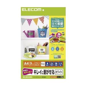 手作りステッカー ELECOM エレコム EDT-STKHW キレイに剥がせる A4 ホワイト フリーカット 防水 インクジェット専用 3セット｜aprice