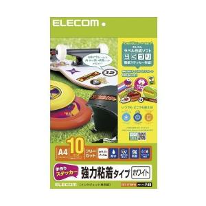 手作りステッカー ELECOM エレコム EDT-STSW10 強粘着 A4 ホワイト フリーカット 防水 インクジェット専用 10セット｜aprice