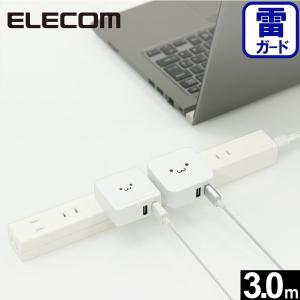 ELECOM T-NSLK-2630WH 広々タップ 雷ガード 6個口 3.0m ホワイト メーカー直送｜aprice