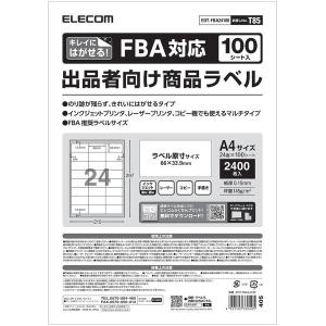 ラベルシール ELECOM エレコム EDT-FBA24100 FBA対応出品者向け商品ラベル 再剥離可能 24面付 100枚｜aprice