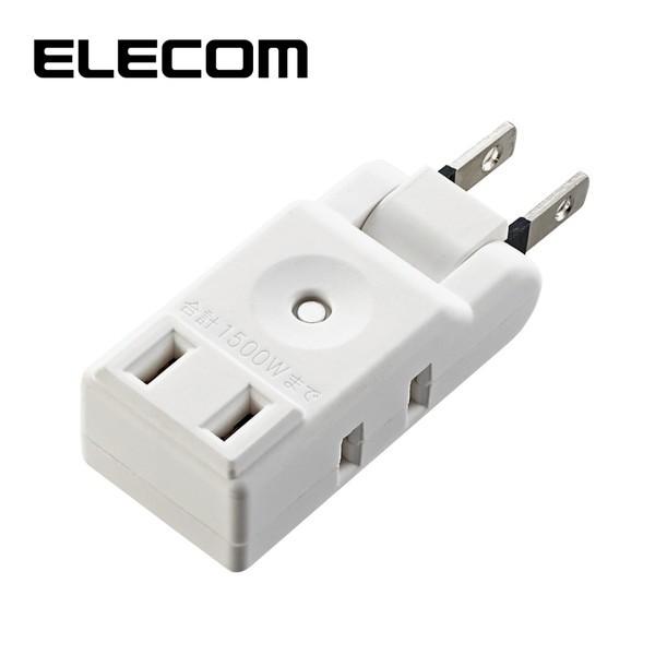 ELECOM AVT-M01-23WH 小型タップ コンパクト 3個口 ホワイト
