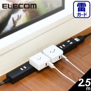 ELECOM AVT-NSLK-2625BK AV広々タップ 雷ガード 6個口 2.5m ブラック メーカー直送｜aprice