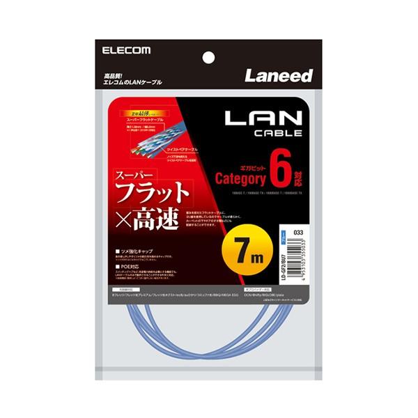 ELECOM LD-GF2/BU7 ブルー カテゴリー6対応LANケーブル フラット 7.0m