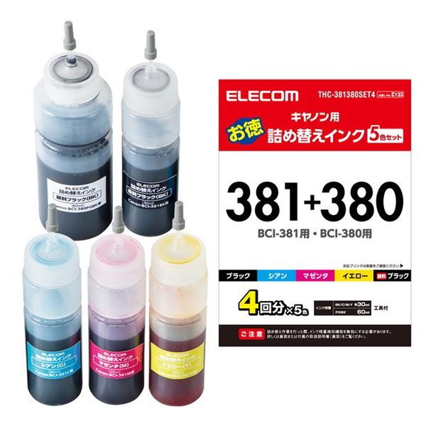 詰め替えインク ELECOM エレコム THC-381380SET4 詰替えインク キヤノン BCI...