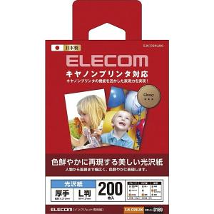 ELECOM EJK-CGNL200 キヤノンプリンタ対応光沢紙｜aprice
