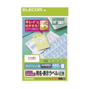 ラベルシール ELECOM エレコム EDT-TK24 宛名・表示ラベル 再剥離可能 24面付 20枚｜aprice