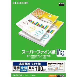 プリンタ用紙 ELECOM エレコム EJK-SUPA4100 スーパーファイン紙 高画質用 薄手 片面 A4 100枚｜aprice