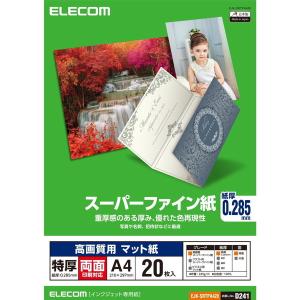 プリンタ用紙 ELECOM エレコム EJK-SRTPA420 スーパーファイン紙 高画質用 特厚 両面 A4 20枚｜aprice