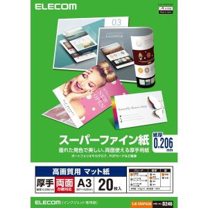 プリンタ用紙 ELECOM エレコム EJK-SRAPA320 スーパーファイン紙 高画質用 厚手 両面 A3 20枚｜aprice