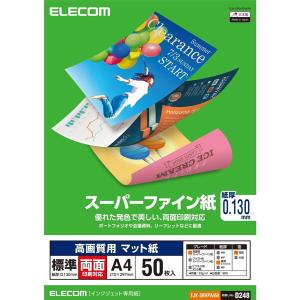 プリンタ用紙 ELECOM エレコム EJK-SRHPA450 スーパーファイン紙 高画質用 標準 両面 A4 50枚｜aprice