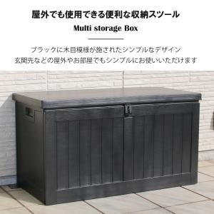 収納ベンチ 屋外 防水 物置 おしゃれ 収納ボ...の詳細画像2