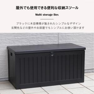 収納 ベンチ 屋外 防水 270L ベランダス...の詳細画像2