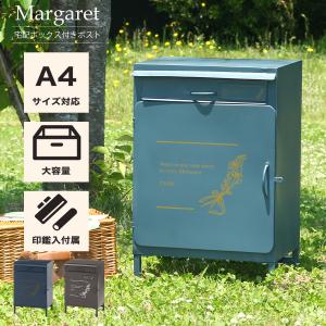 宅配ボックス マーガレット GY グレー 置き配 荷物受取 組立 シンプル