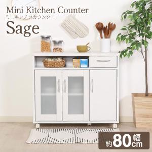 KC-8073 ミニキッチンカウンター ホワイト×ナチュラル W800×D290×H700
