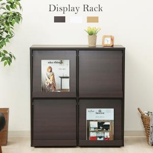 ディスプレイラック 本棚 書棚 木製 フラップチェスト おしゃれ 北欧 マガジンラック フラップ扉 収納 チェスト 棚 扉付き ブラウン メーカー直送