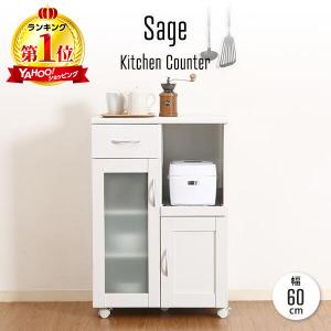 不二貿易（Fuji Boeki） キッチンカウンター 幅60 カウンターテーブル