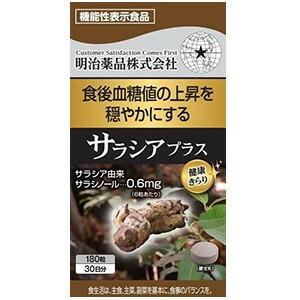 明治薬品 健康きらり サラシアプラス 180粒