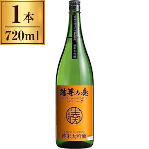 花春酒造 結芽の奏 純米大吟醸 720ml｜aprice