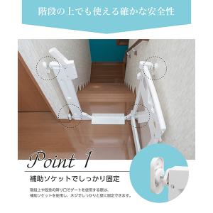 日本育児 5014000001 スマートゲイト...の詳細画像4
