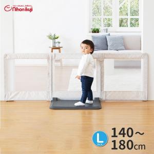 日本育児 おくだけとおせんぼ 自立式 置くだけ 階段 Lサイズ ベージュ