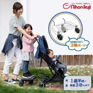 公式 ストッケ YOYO board 専用 ボード ステップ Stokke