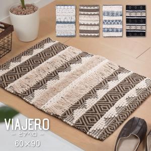 萩原 インド綿ラグ マット VIAJERO ビアヘロ タミル 60cm×90cm ブラウン メーカー直送