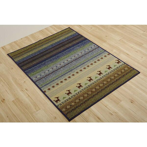 イケヒコ・コーポレーション 1271840121401 ラディNF ミニラグ GN 100×130 ...