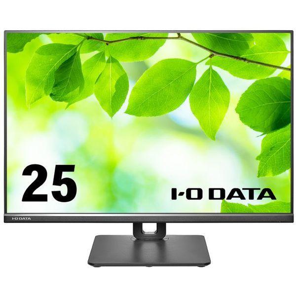 IODATA LCD-DX251EPB LCD-DX251EPB 25型液晶ディスプレイ