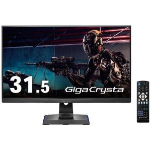 I-O DATA IO Data アイオデータ 31.5型 GigaCrysta ゲーミングモニター 