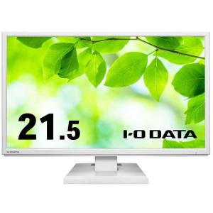 IODATA LCD-AH221EDW-A ホワイト 21.5型ワイド液晶ディスプレイ