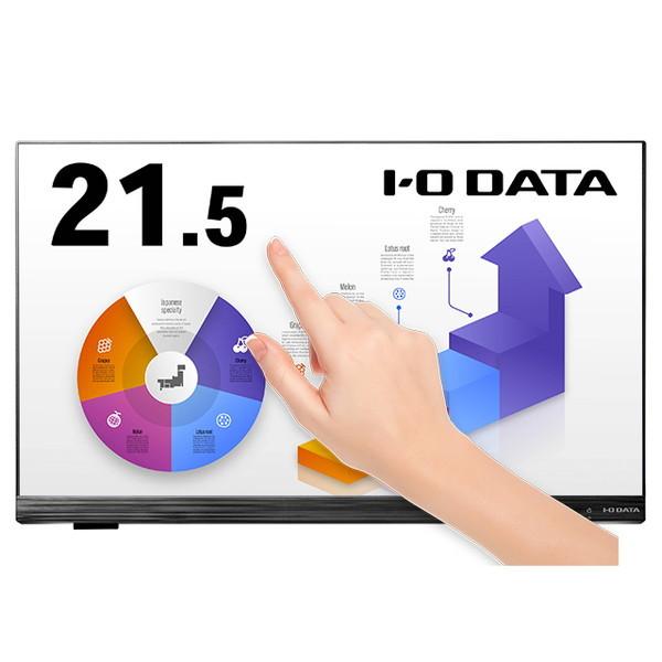 IODATA LCD-MF224FDB-T2 ブラック 21.5型 PCモニター (タッチパネル フ...