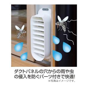 丸隆 MA-878 スポットエアコンの詳細画像3