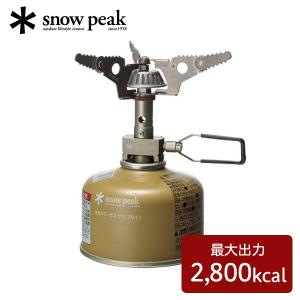 スノーピーク snow peak ギガパワーマイクロマックス ウルトラライト キャンプ アウトドア ...