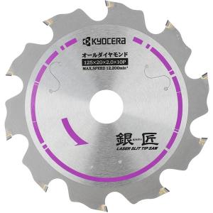 KYOCERA（京セラ） 66400307 ジグソー刃 鉄工・ステンレス用 No.74